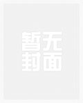 至尊強龍葉辰